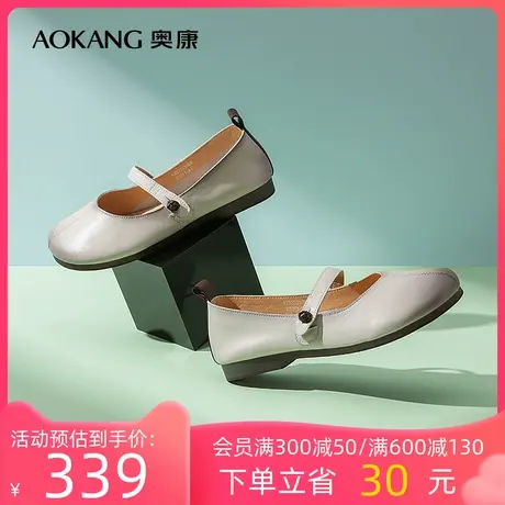 【门店发货】奥康女鞋 2023春季新款时尚女士平底真皮日常单鞋商品大图