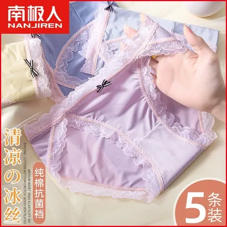 南极人内裤女冰丝性感蕾丝纯全棉抗菌裆中腰女士无痕透气三角短裤商品大图