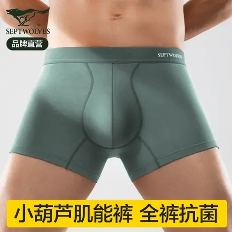 七匹狼男士内裤纯棉四角裤男生大码底裤衩青少年全棉运动短裤男款商品大图