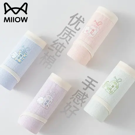 猫人纯棉内裤女生元气少女夏季薄款全棉抗菌裆可爱无痕三角内裤商品大图