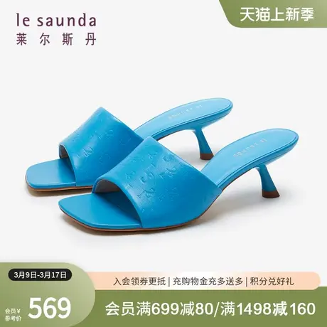 莱尔斯丹春夏新款商场同款时尚纯色方头细跟拖鞋女鞋4M51001图片