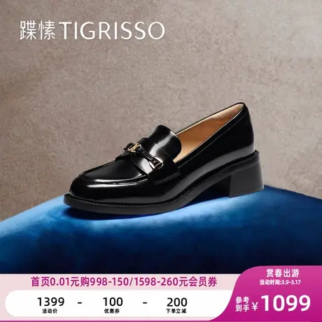 蹀愫英伦风增高显瘦牛皮革乐福鞋皮鞋TA54149-51商品大图