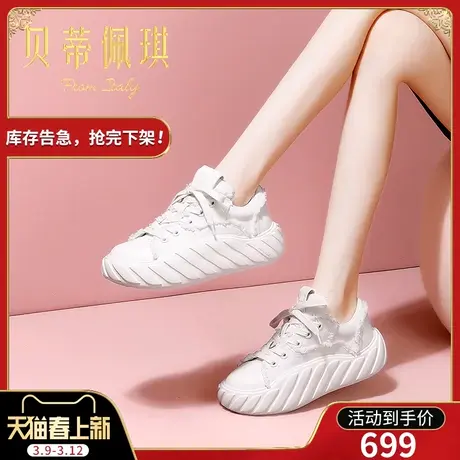 厚底板鞋女平底2024新款春季鞋子休闲板鞋女潮ins帆布鞋女款百搭图片