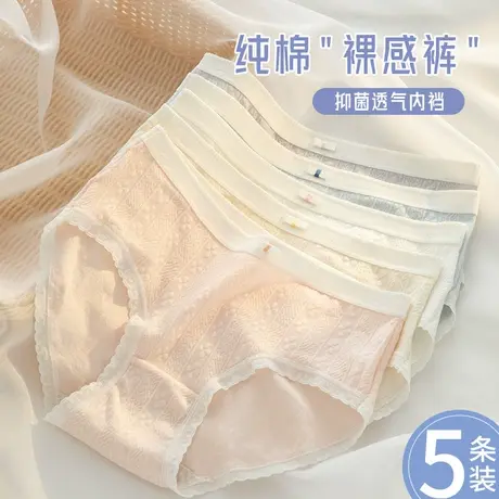 纯棉内裤女生全棉抗菌裆中腰少女士2023新款日系学生秋冬三角短裤商品大图