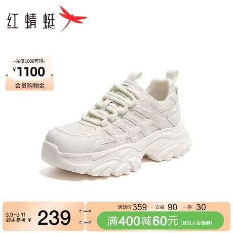 红蜻蜓老爹鞋女2024夏季新款时尚厚底网面运动鞋街头机能风休闲鞋图片