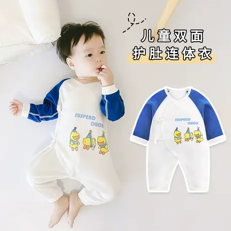 婴幼儿宝宝纯棉连体衣秋季纯棉长袖双面无骨和尚服新生儿蝴蝶哈衣图片