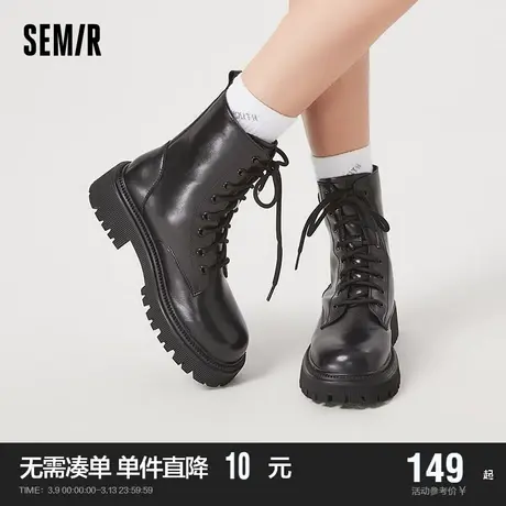 Semir马丁靴女款2024春秋季新款鞋子女休闲百搭短靴黑色切尔西靴商品大图