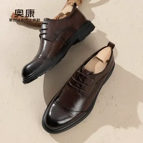 奥康男鞋2023春季新款流行低帮正装皮鞋男士商务真皮舒适宴会鞋图片