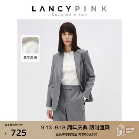 【意大利设计】朗姿羊毛职业气质西装西服外套女高级感秋季新款图片