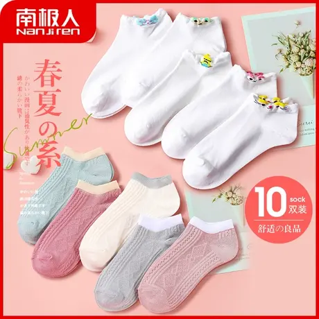 南极人袜子女船袜春秋季薄款短袜运动透气街头袜ins潮隐形袜低帮图片