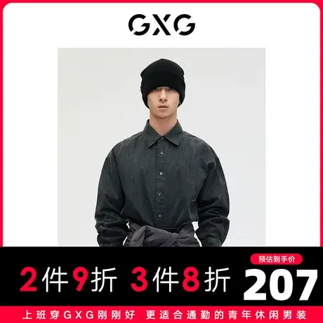GXG男装商场同款少年时代系列深灰色潮流水洗衬衫 2023年春季新品图片