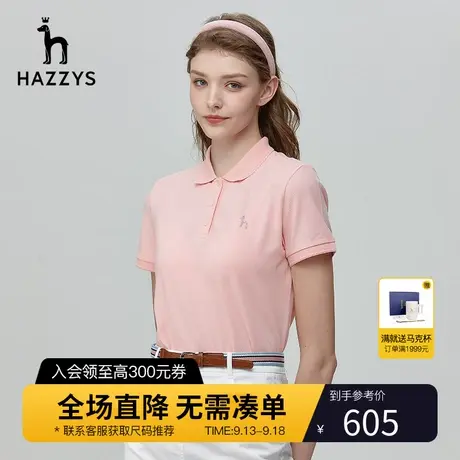 Hazzys哈吉斯白色短袖Polo衫女士夏季休闲T恤英伦风运动体恤上衣图片