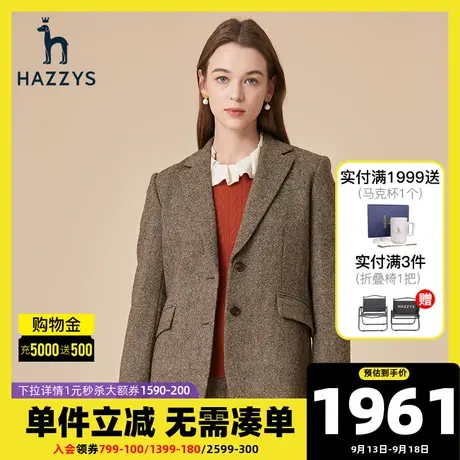 Hazzys哈吉斯呢质格纹单西女士新款秋冬西装外套休闲西服通勤上衣图片