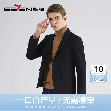 【清仓】柒牌男士休闲西装2022秋冬高弹时尚针织条纹修身便西外套商品大图