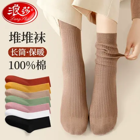 浪莎袜子女秋冬季堆堆袜100%纯棉中筒袜全棉厚款黑色长筒女士长袜商品大图