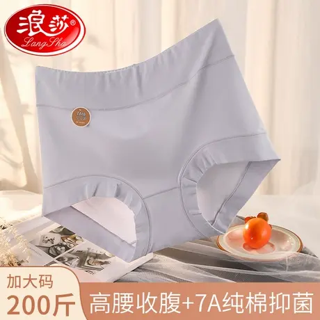 浪莎大码高腰纯棉内裤女士7A级抗菌秋冬无痕收腹透气舒适短裤头G商品大图