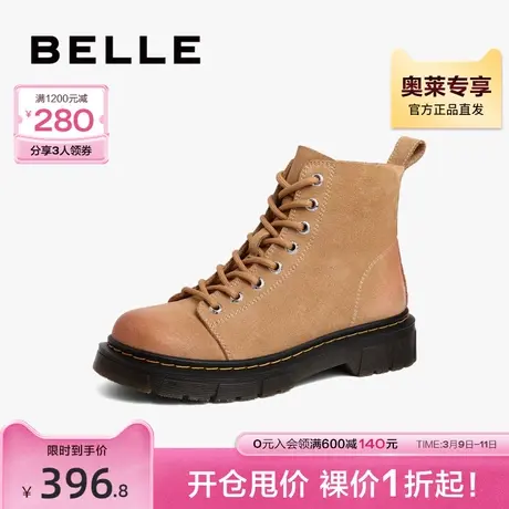 百丽复古马丁靴女冬季新款靴子新款真皮英伦风短靴B1010DD2图片