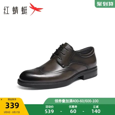 红蜻蜓男士皮鞋英伦男款布洛克商务正装德比鞋内增高新郎结婚鞋子商品大图