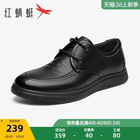 红蜻蜓男鞋2023秋季新款真皮系带休闲鞋男士商务皮鞋软底外穿鞋子商品大图