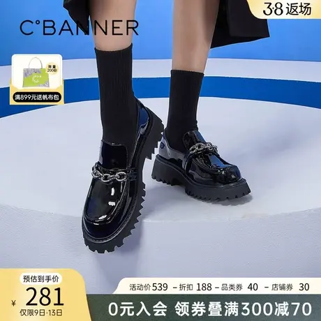 千百度女鞋年春季新款优雅时尚潮流厚底乐福鞋漆皮豆豆鞋小皮鞋商品大图
