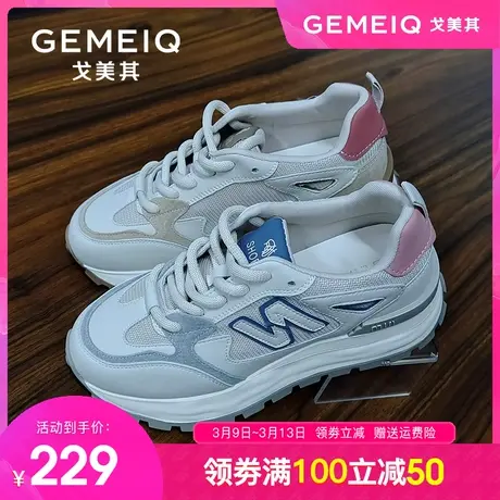 戈美其真皮网布老爹鞋女2024春季新款圆头厚底舒适运动休闲女鞋子图片