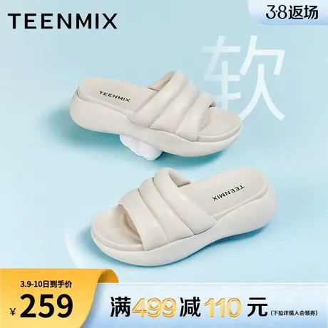 天美意简约一字拖厚底拖鞋女外穿休闲凉拖鞋夏新款凉鞋子CR201BT3图片