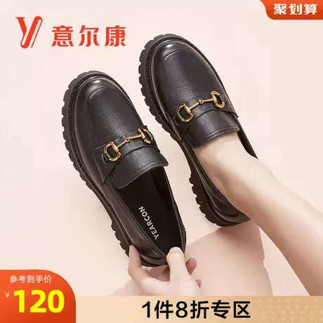 意尔康女鞋官方旗舰店乐福鞋女春季小皮鞋断码outlets商品大图