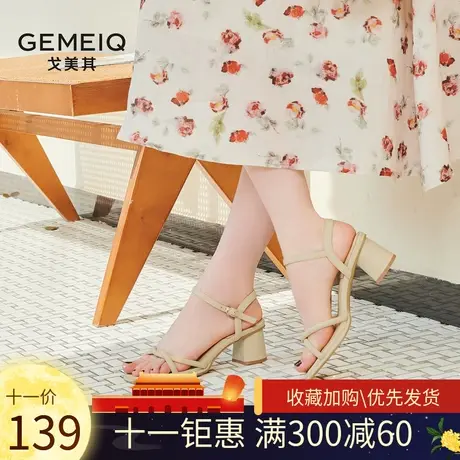 戈美其粗跟露趾凉鞋女2023年夏季新款仙女风高跟鞋软底时尚女单鞋图片