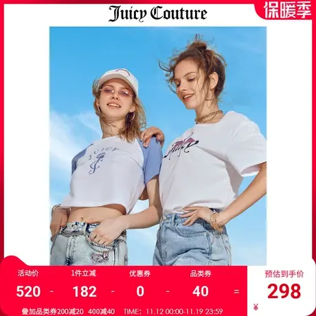 【热卖合集】Juicy Couture橘滋新款百搭短袖T恤女宽松美式上衣夏商品大图