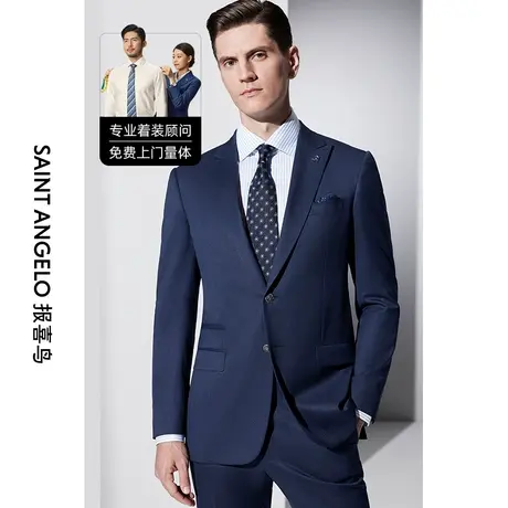 报喜鸟西服定制23春夏男士藏蓝色单排扣商务修身西装正装量身定做商品大图