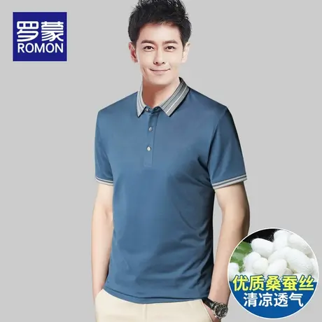 罗蒙桑蚕丝polo衫男士短袖t恤2023夏季新款冰丝透气翻领体恤男款图片