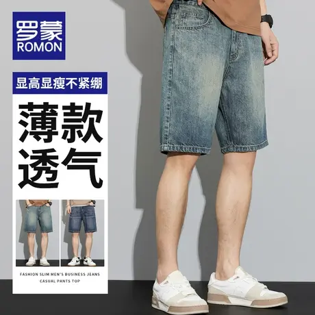 罗蒙牛仔短裤男士夏季薄款美式复古中裤2023新款潮牌休闲五分裤子商品大图