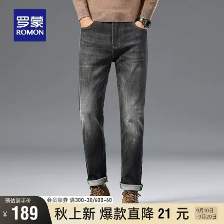 罗蒙男士时尚牛仔裤2023秋季新款经典复古直筒裤商务百搭休闲长裤图片