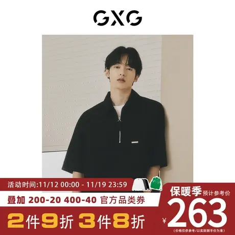 GXG男装[新尚]双色休闲宽松高级时尚短袖衬衫男士 2023年夏季新品图片