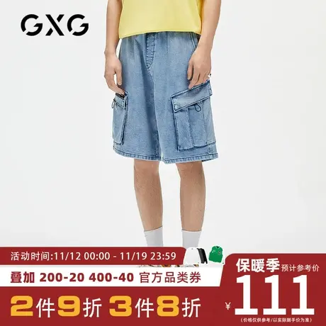 GXG男装【生活系列】[新尚]夏季商场同款蓝色系带编织口袋短裤潮商品大图