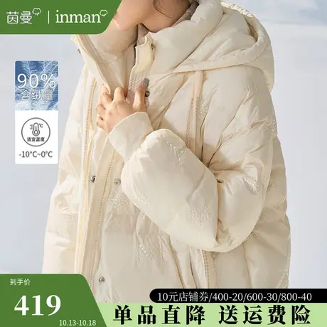 茵曼旗舰店中长款连帽羽绒服女2023年冬季新款90鸭绒加厚保暖外套图片