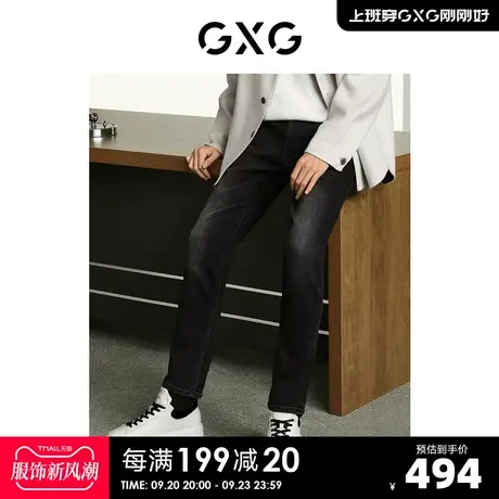 GXG男装 商场同款黑色修身牛仔长裤 2023年冬季新品商品大图