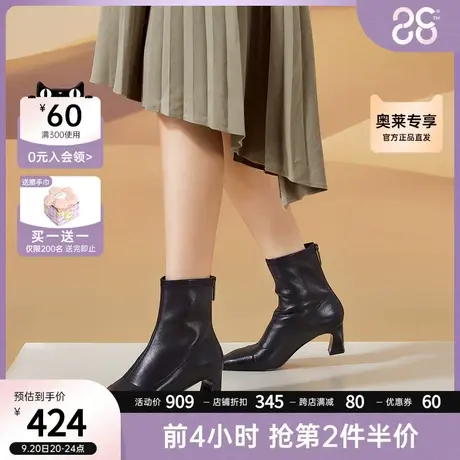 千百度女靴法式复古小方头时装靴通勤女短靴气质细腻羊皮瘦瘦靴图片