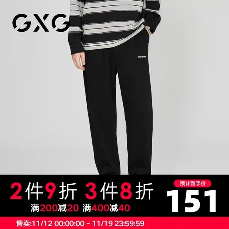 【新品】GXG男装 【侧缝拼接】23秋季时尚抽绳休闲束脚卫裤长裤图片
