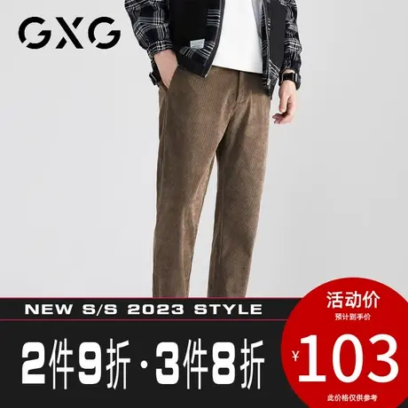 【新款】GXG冬季简约时尚直筒裤男款灯芯绒条纹时尚舒适休闲长裤商品大图