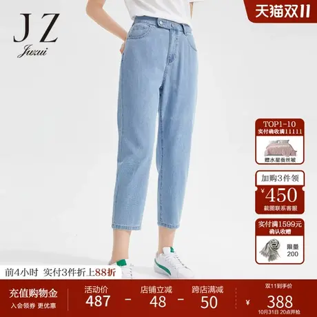 JZ玖姿轻氧牛仔裤女装2022夏季新款浅蓝时尚轻松感休闲哈伦裤薄款图片