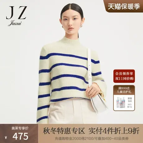 玖姿奥莱羊毛海军风撞色条纹宽松高领休闲女毛衣商品大图