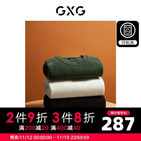 GXG男装 多色雪尼尔简约基础圆领毛衣针织衫男士 2023年冬季新品商品大图