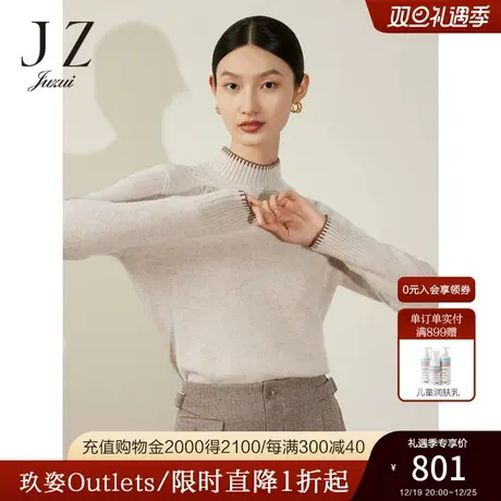 商场同款JZ玖姿简约宽松保暖羊毛毛衫女2023冬季新款JWCD31074商品大图