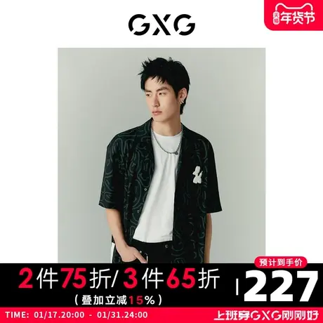 GXG男装 商场同款气球狗联名系列翻领短袖衬衫 2022年夏季新品商品大图
