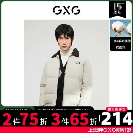 GXG男装 冬季撞色领胸前绣花情侣棉夹克三防外套10D1211227H图片