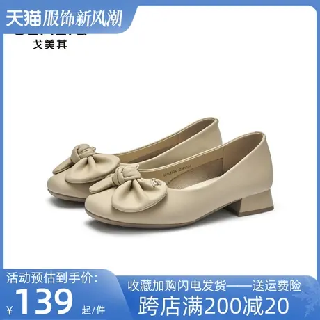 戈美其蝴蝶结浅口单鞋女2023春季新款优雅百搭低跟粗跟不累脚女鞋商品大图