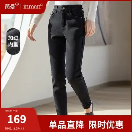茵曼加绒加厚牛仔裤女2024春季新款高腰弹力修身显瘦小脚裤长裤子图片