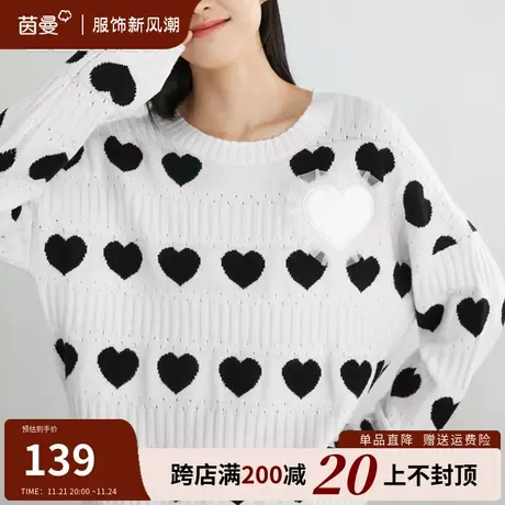 茵曼女装毛衣2023早秋新款慵懒风圆领宽松套头针织衫打底上衣图片
