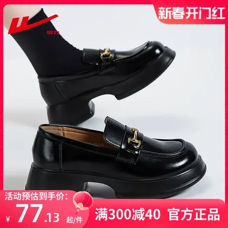 回力小皮鞋黑色乐福鞋2024春季新款一脚蹬厚底玛丽珍女鞋高跟单鞋图片